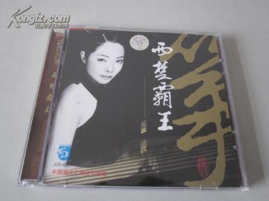 西楚霸王古筝简谱_霸王卸甲 古筝曲谱