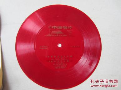 【图】我爱祖国的大草原_孔夫子旧书网