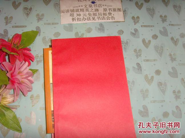 【图】自印本!日文《初级听力》文泉日语类Ti