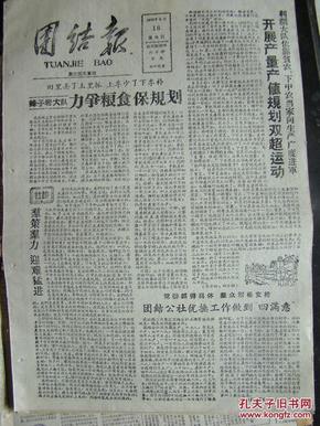 中印人口合约_中印边境冲突图片