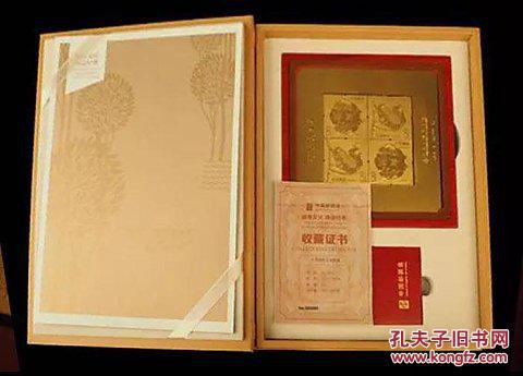 【图】2016丙申年邮票金YPJ-1集邮总公司发行