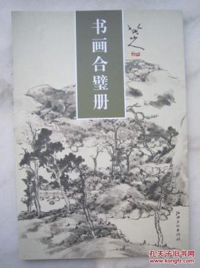 册山人口_人口普查(2)