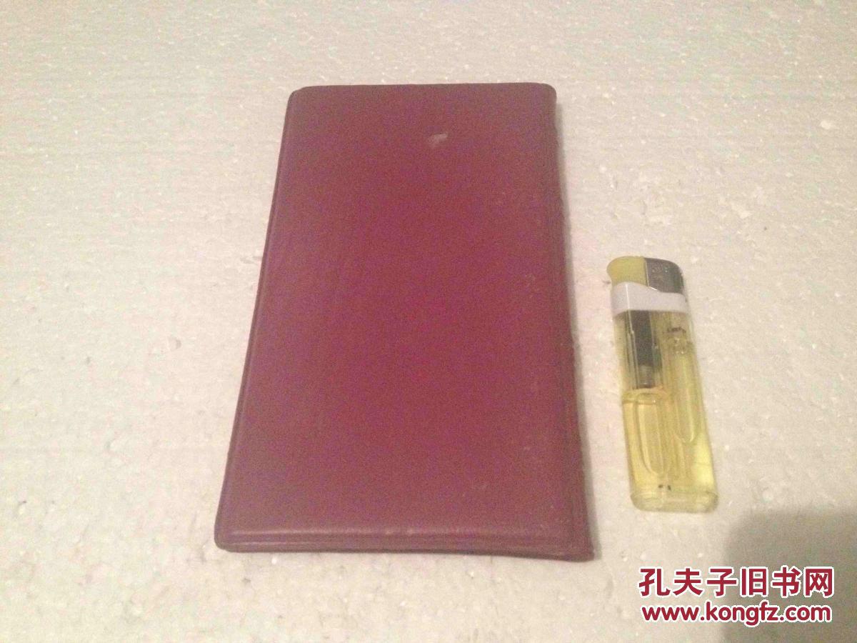 领导干部统计手册 塑面精装 南通市统计局 199