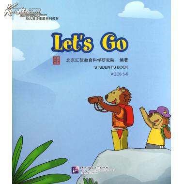 (全新正版)letsgo(附光盘learningtown幼儿英语主题系列教材)/:黄晓琳
