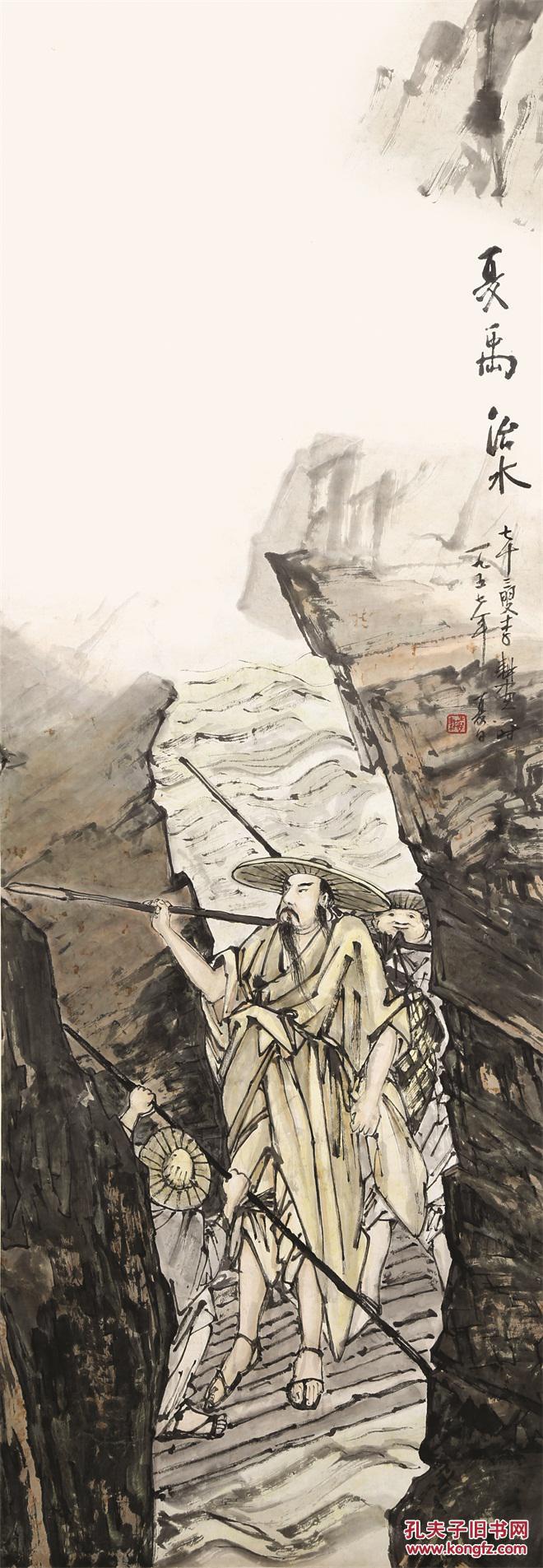 二十世纪中国古典人物画大师李耕画集