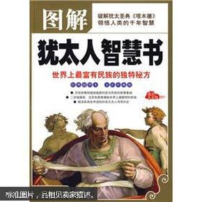 人口智商_智商测试图片(2)