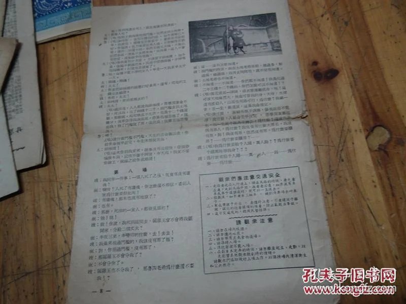 oYYBAFbOca2AL7j2AAVa98MA6Qo971_b.jpg