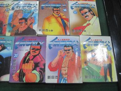 内衣办公事动画片全集_动画片人物