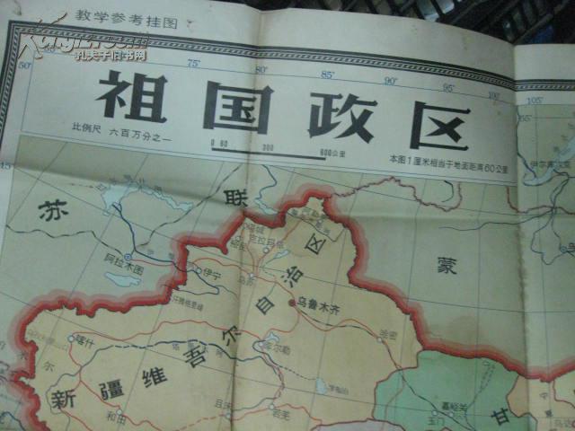 祖国政区【地图】图片