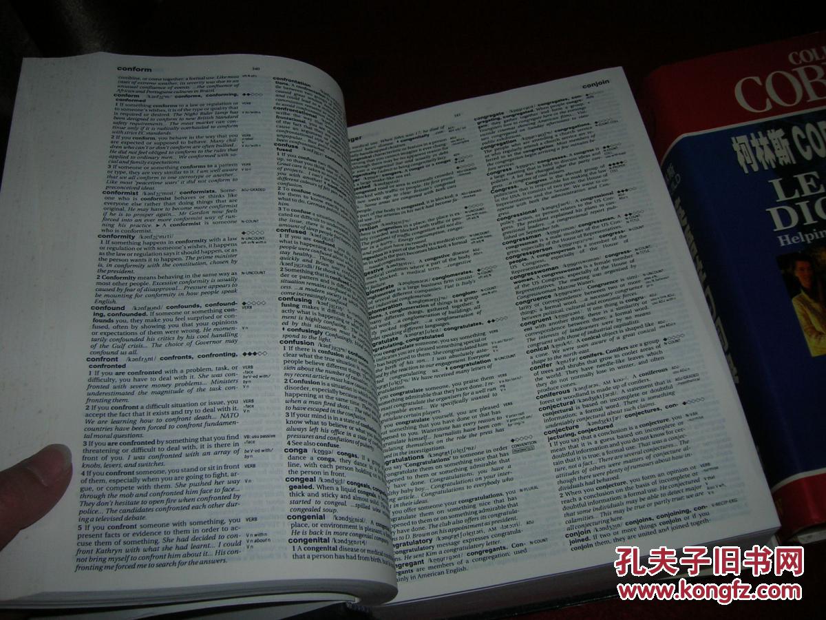 【图】柯林斯COBUILD英语学习词典练习册+柯