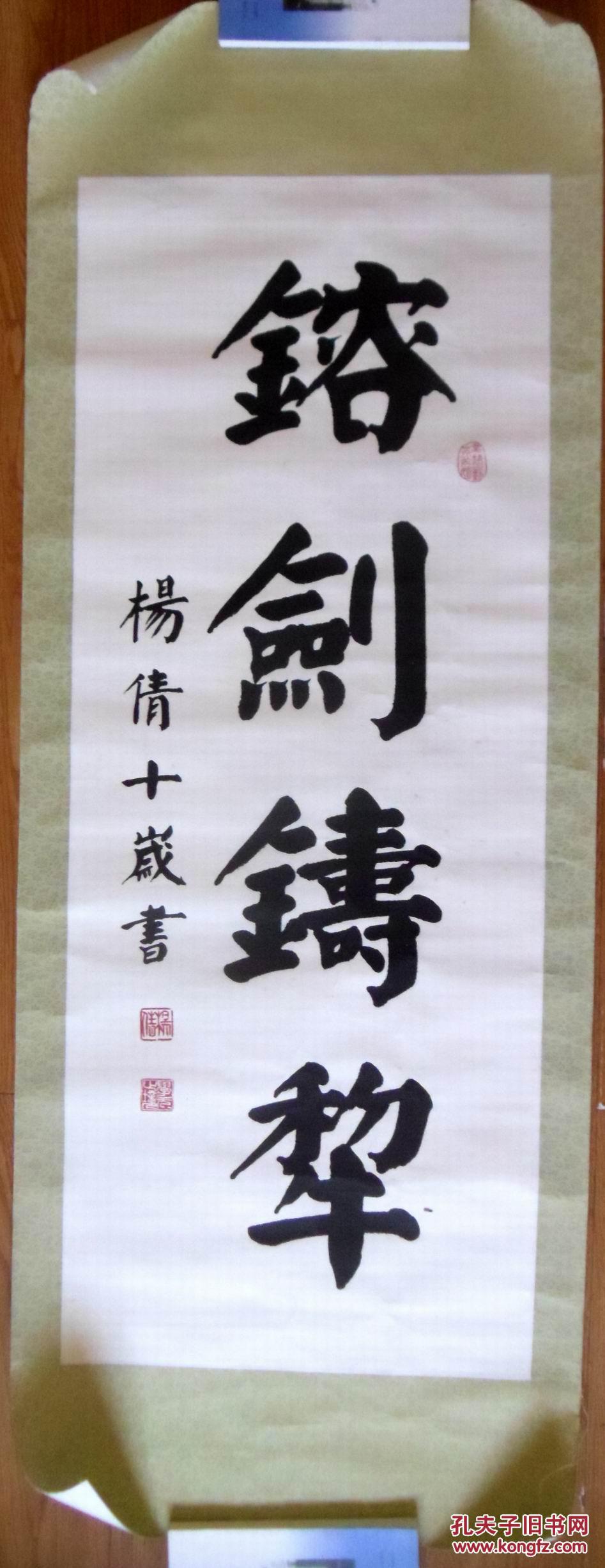图1 配送说明 默认快递:中通快递;自动生成的邮资
