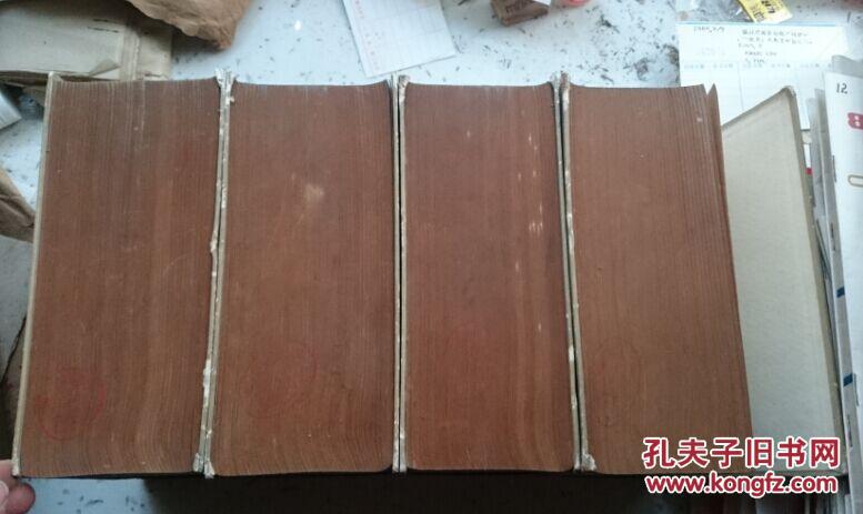 【图】中国医学大辞典 全四册_价格:500.00