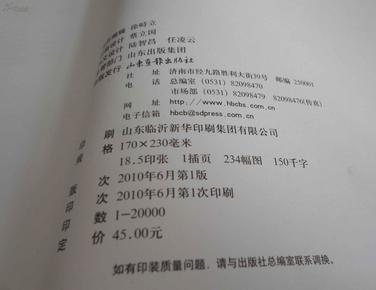 切格瓦拉曲谱_切格瓦拉头像