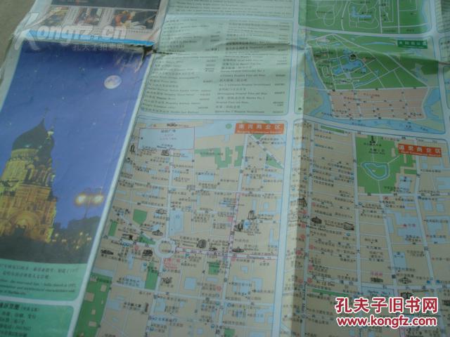 图】哈尔滨交通游览图 波特西餐厅版 中英文版