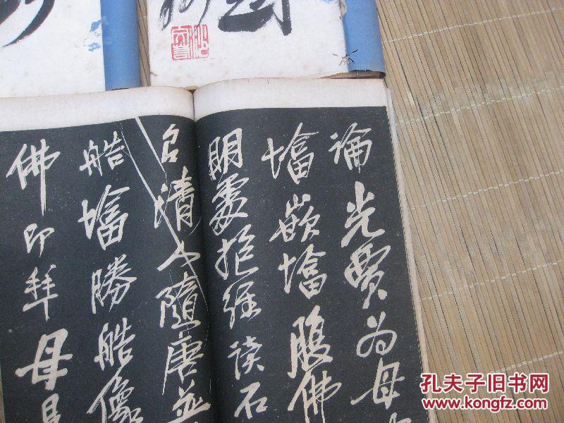 四本全,二本金刚经,二本是题记(浙江省湖州市吴兴南浔张石铭造金刚经