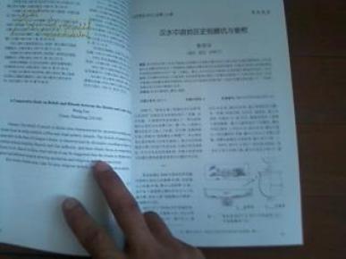 楚商曲谱分析_楚商曲谱(3)