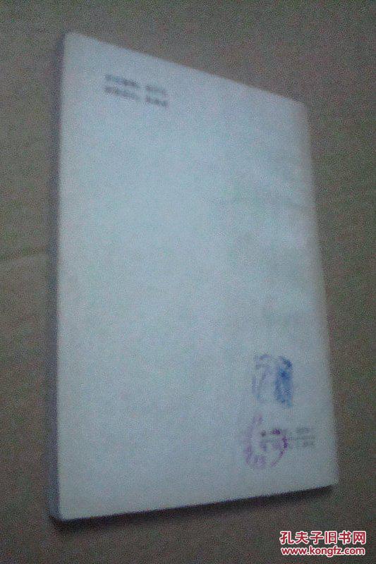 世界语学习辅导