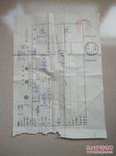北京铁路局货票（68年）