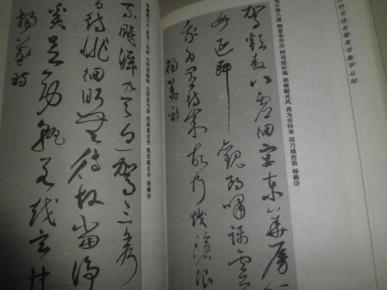 书法专业排名_楷书硬笔书法作品图片