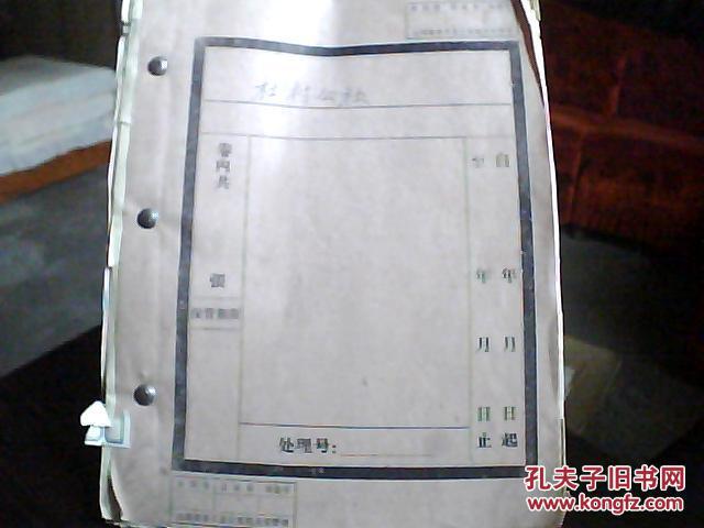 孝义杜村人口_人口普查(2)