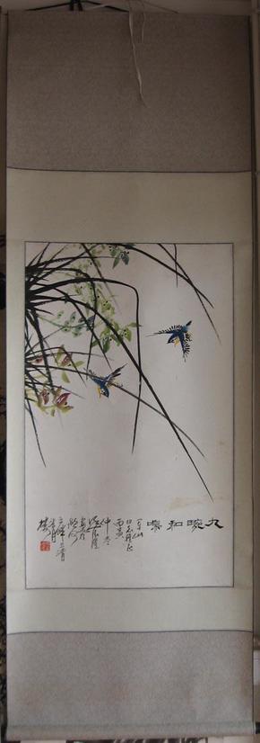 徐德隆绘画作品(画心:79*47.5厘米)