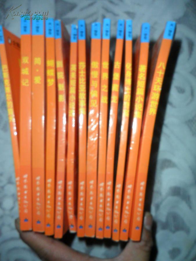 【图】企鹅英语简易读物精选 大一 13本全_价