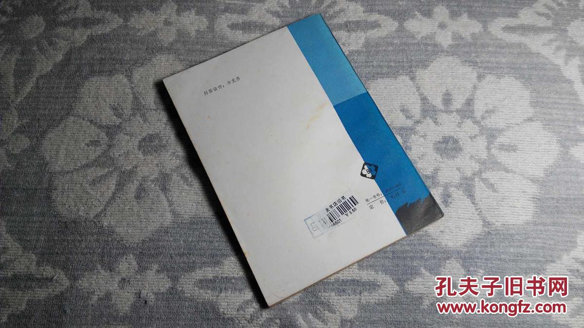 【图】意大利小提琴(1982年9月1版1印,20000