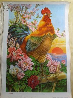 年画 金鸡报晓 对开