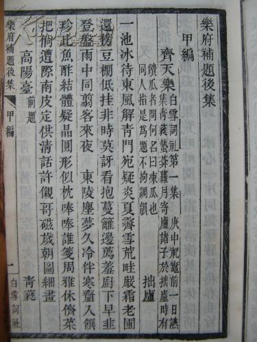 什么然什么序成语_成语故事图片(2)