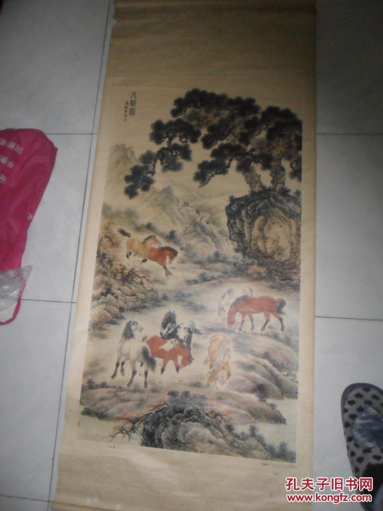 年画:八骏图(马秋岩 绘)卷轴装