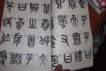 黄什么什么吕的成语_成语故事手抄报(3)