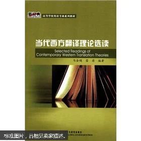 翻译美学有哪些理论_翻译理论有哪些?_翻译有哪些理论