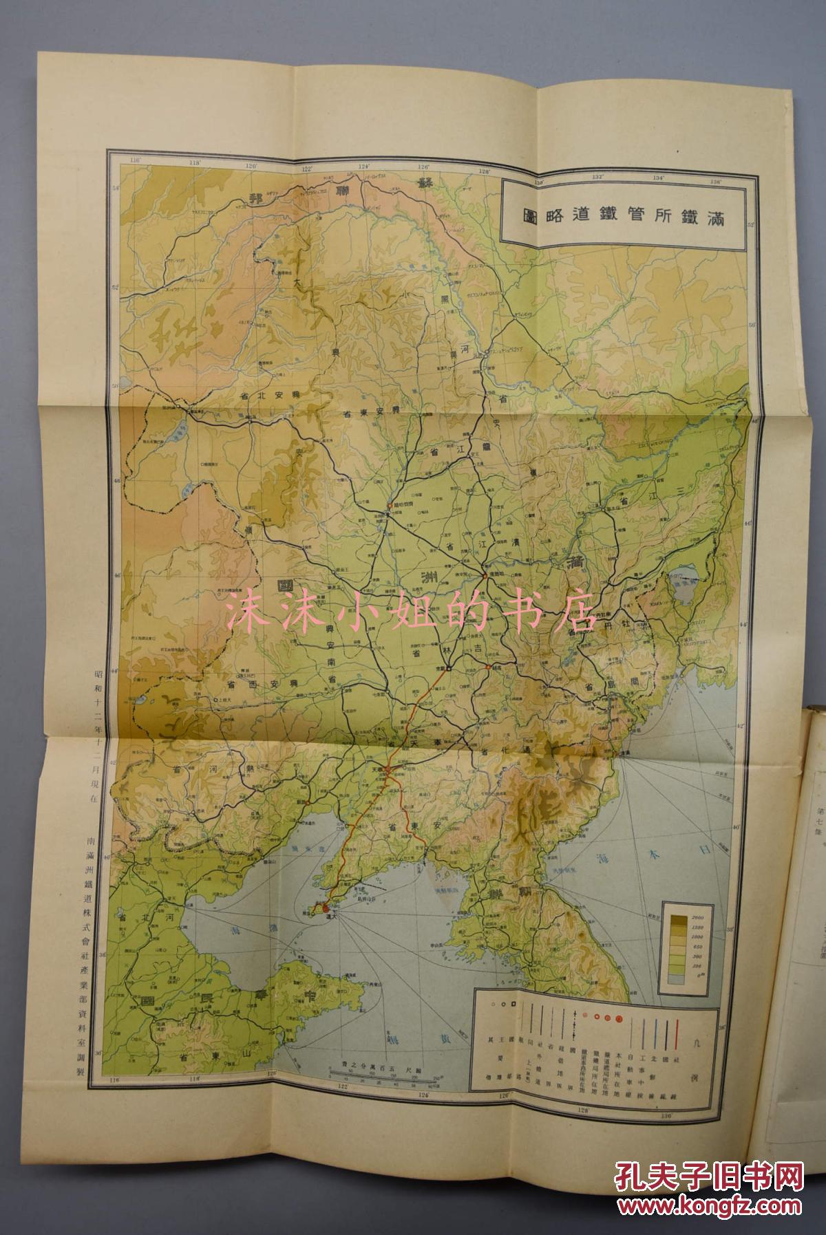 东亚五国经济总量排名_东亚五国地图(3)