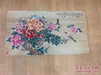 孔网搜索:老画家 周金 工笔