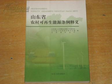 省的所有释义 oYYBAFSI6zqAfOE7AAIMAj8_Ah0657_n.jpg