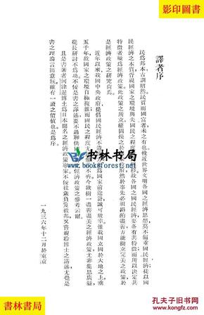 河津gdp_河津经济技术开发区总体规划,事关每个河津人,认真看(3)