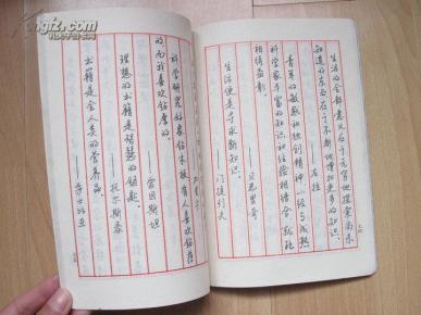 成语什么笔什么言_成语故事简笔画(2)