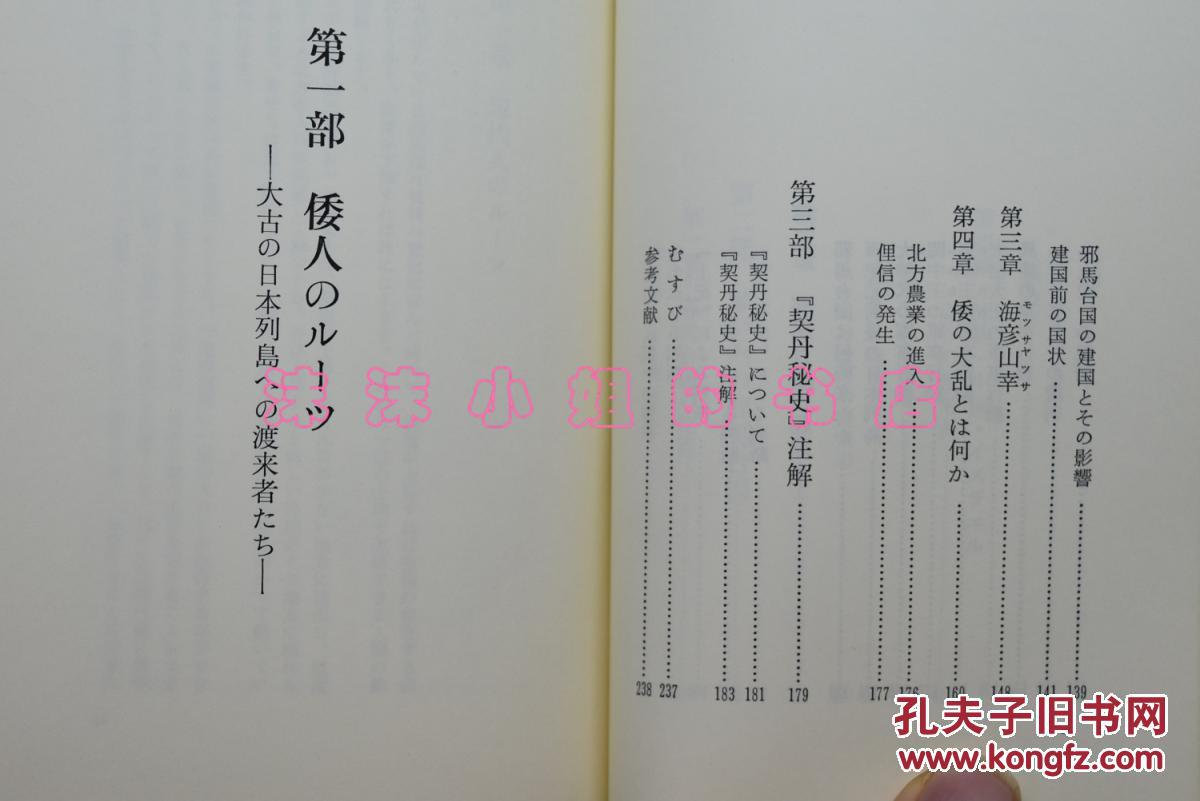 二胡曲小燕子教学曲谱