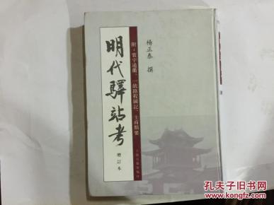 舍不得曲谱迪丽热巴(2)