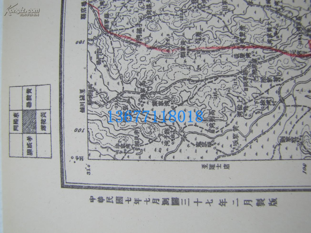民国湖北各县人口_民国湖北分县地图(2)