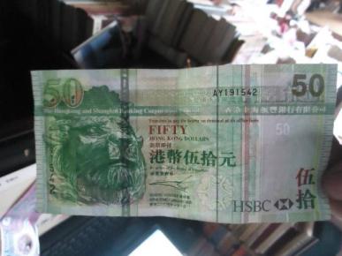 50港币