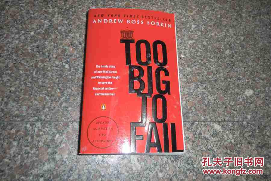 【图】英文原版:TOO BIG TO FAIL \/\/ 9品弱