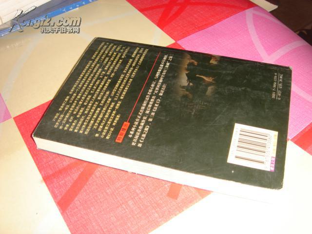 【图】尼罗河之鹰:尼罗河穿越时空三部曲_价格