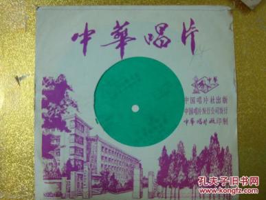 简谱骏马奔驰保边疆_骏马奔驰保边疆图片(3)