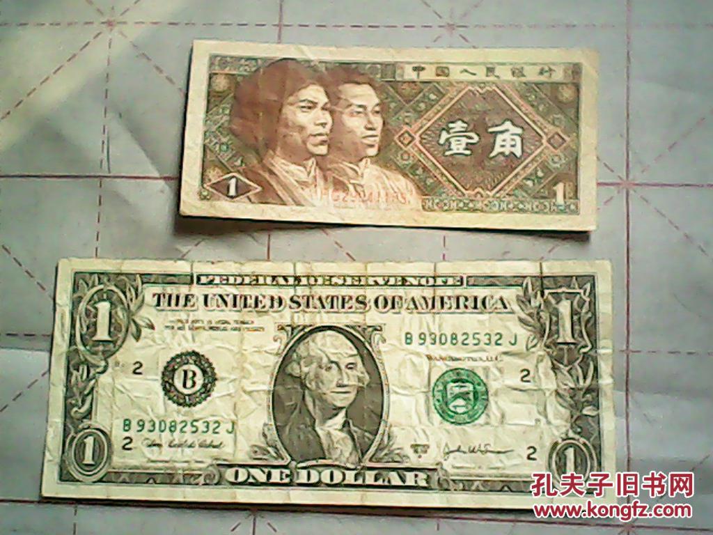 1美元 