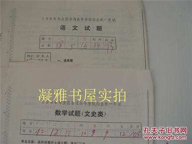 人口学校试卷及_刑警学校考试试卷(3)