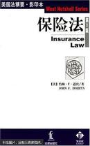 保险法、英文版