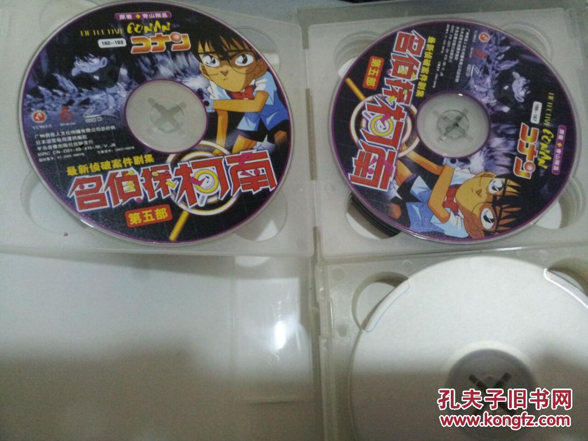 品相描述:八品                      碟片vcd,可正常播放,几乎没看过