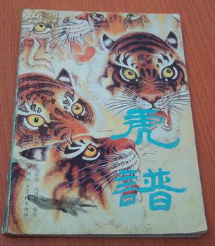 两只老虎谱子 生日快乐简谱 小苹果谱子