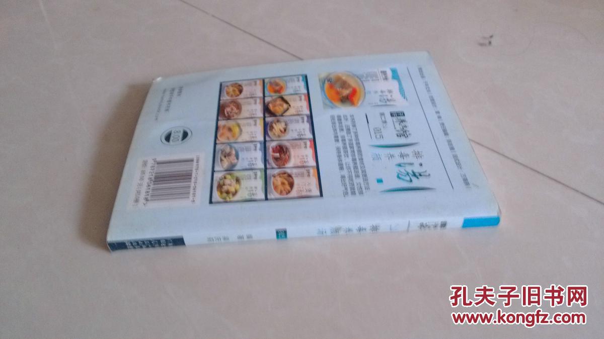 【图】排毒养颜汤_价格:1.50